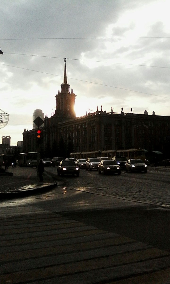 Ekaterinburg