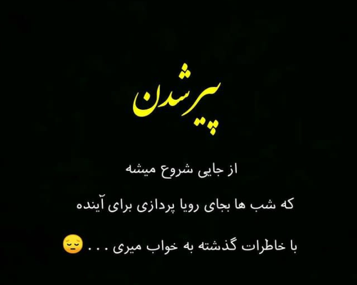قصه من