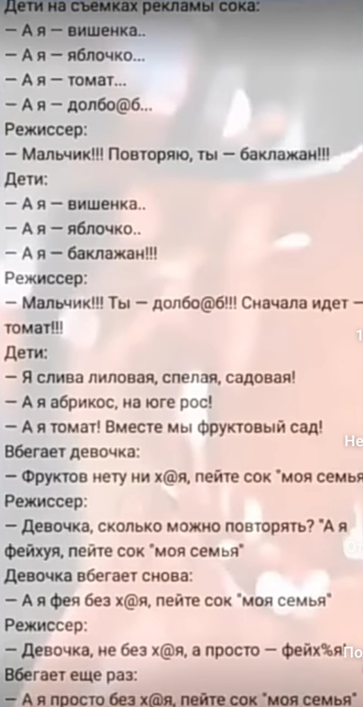Смешной мем