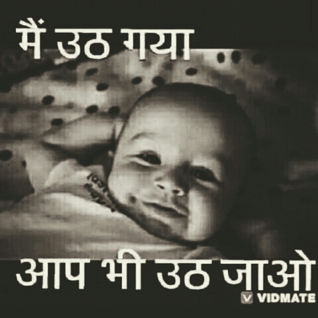 good morning