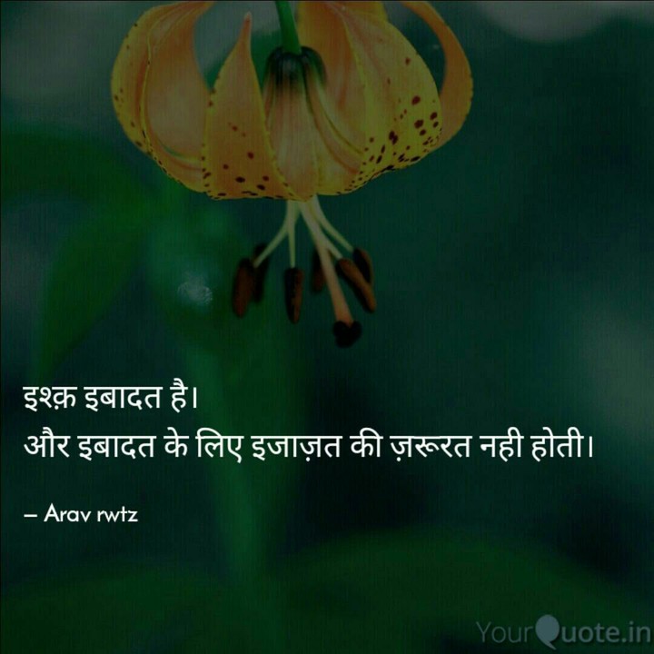 quote
