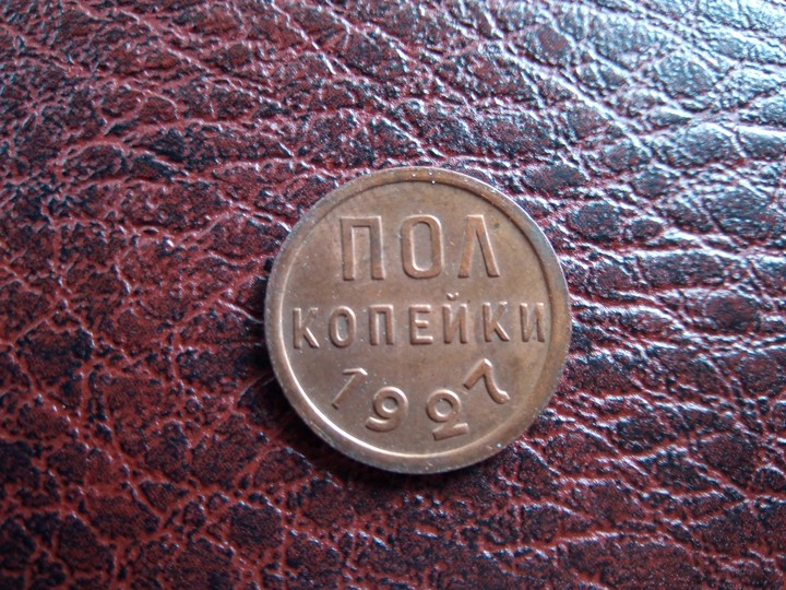 Монета