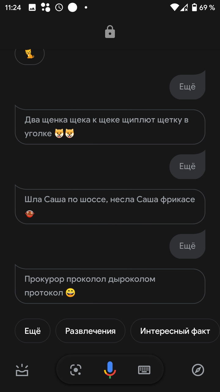 приколы