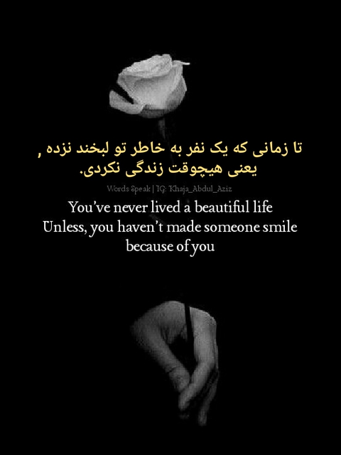 خنده