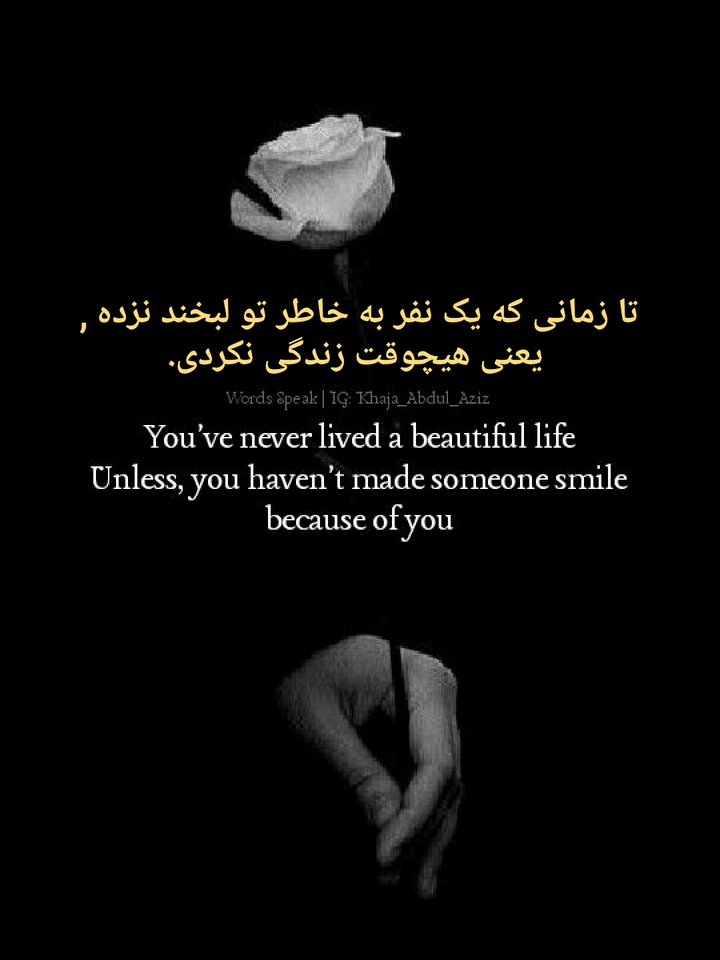 خنده