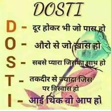 Dosti