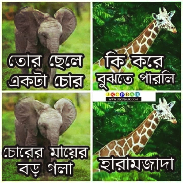 good