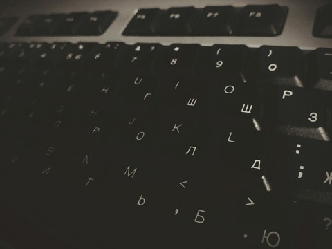 The keyboard