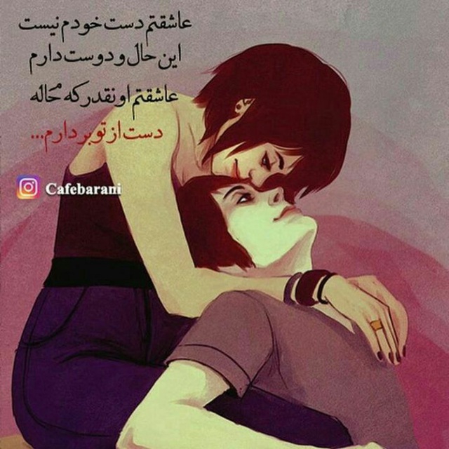 lovely