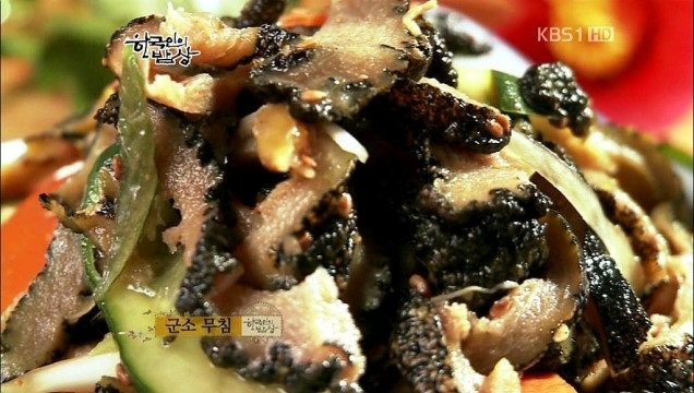 한국인의 밥상