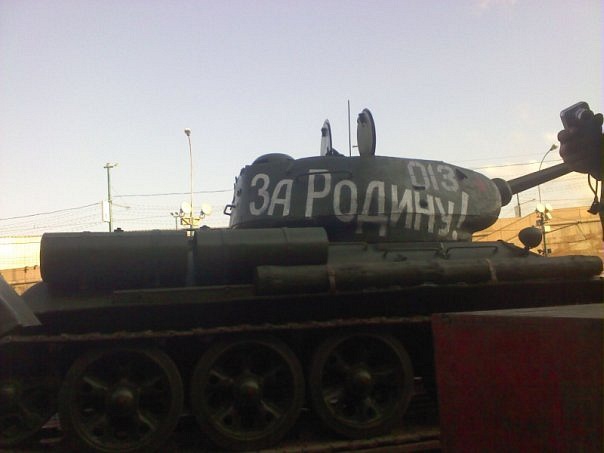 Т-34"За Родину"