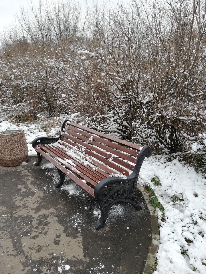 лавочка