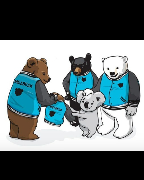 panda