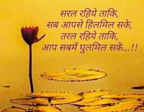 true