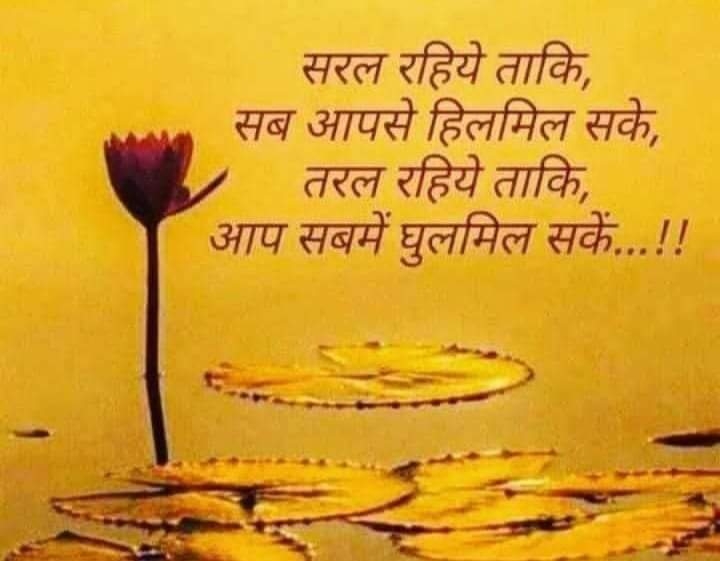 true