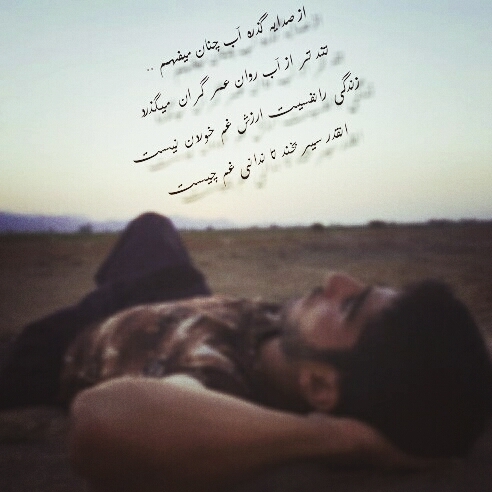 سلطان غم