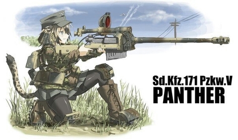 Гы