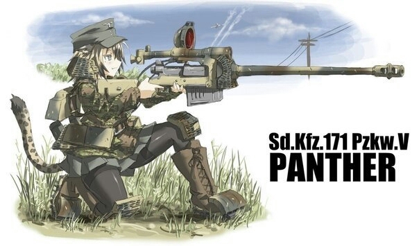Гы