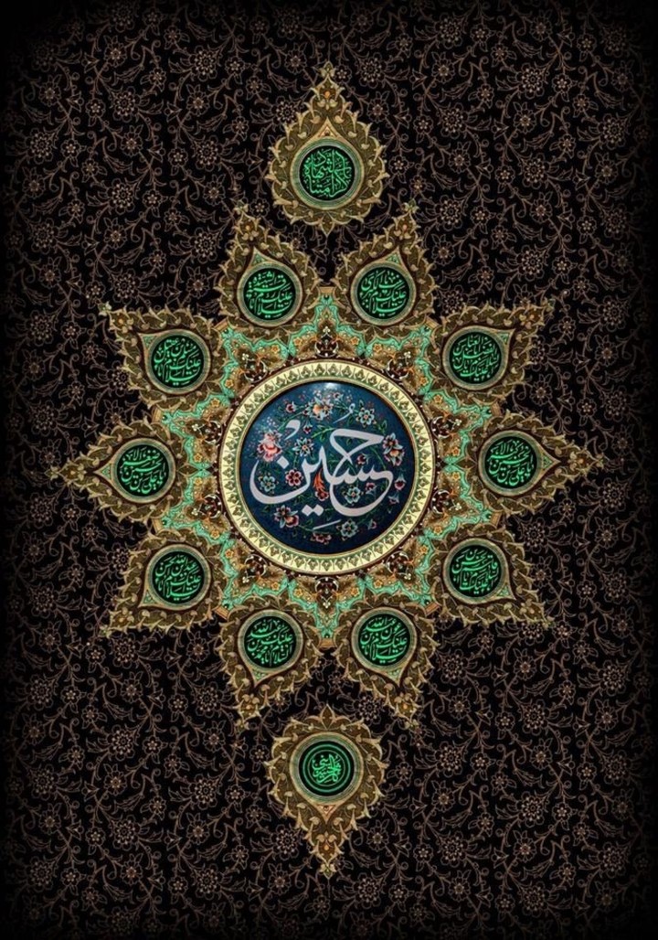 who is lmam Hussain?