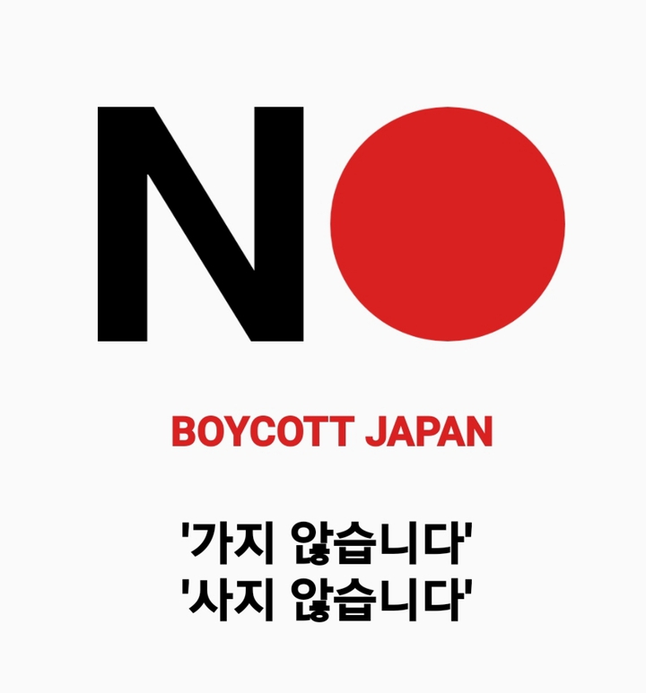 BOYCOTT JAPAN