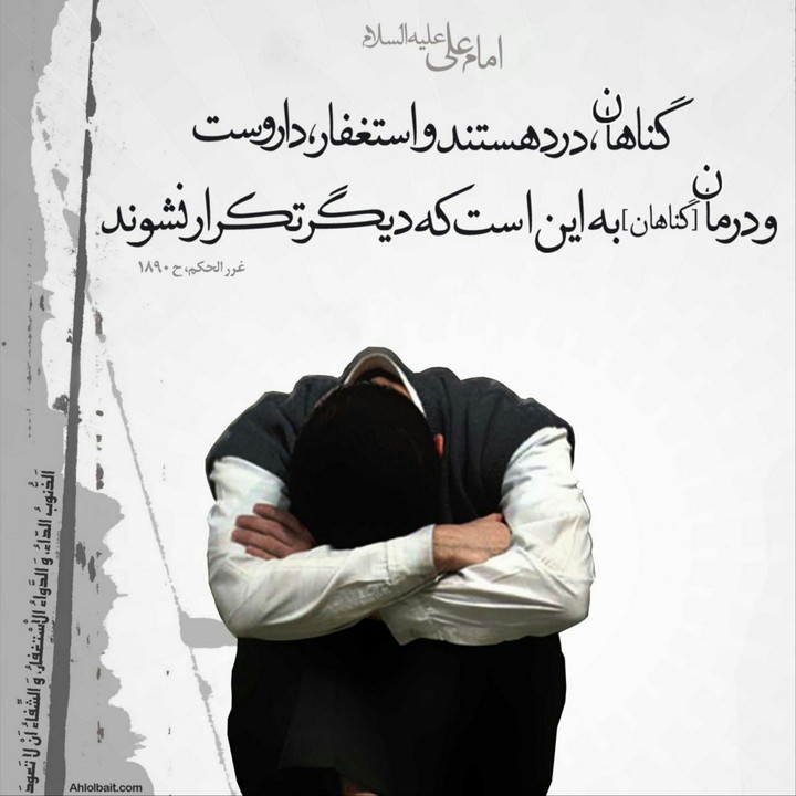 Hadis