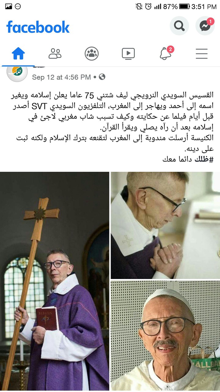 سبحان •اللّـہ̣̥