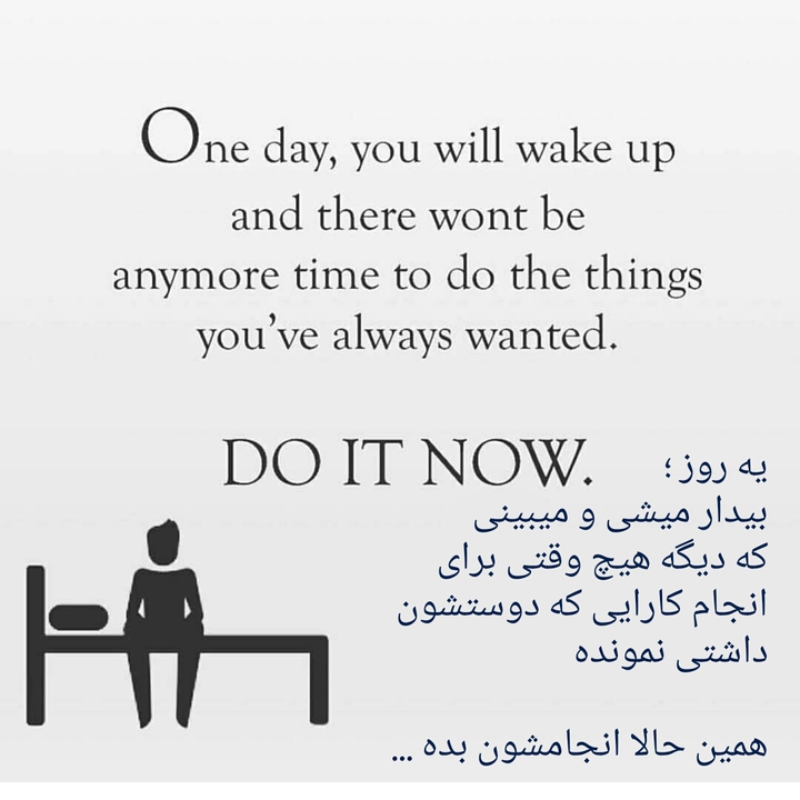 انجام
