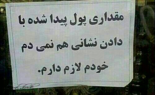 ایرانیا برای شادکردن دل مردم همه کارمیکنند