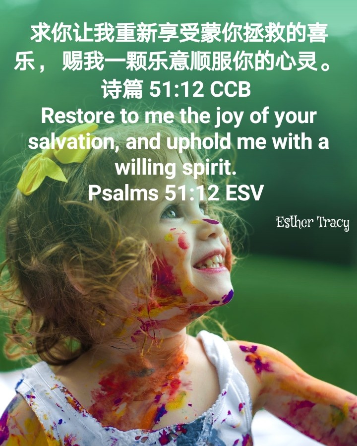 Restore to me joy of your salvation