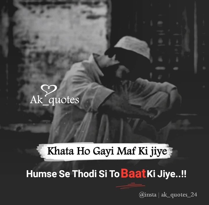 shayri