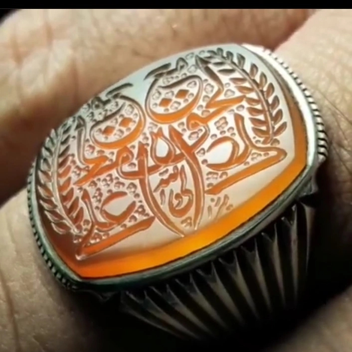 emam of Ali ola