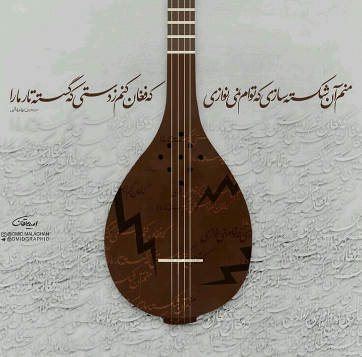 الهی و ربی من لی غیرک