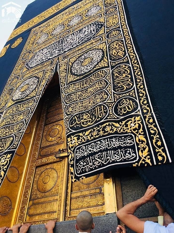 #كعبة
