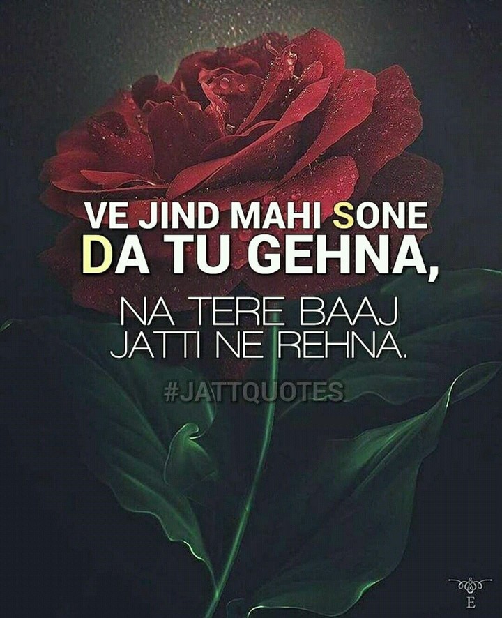 naa rehna c