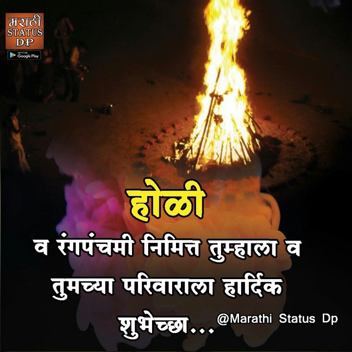happy holi all of you