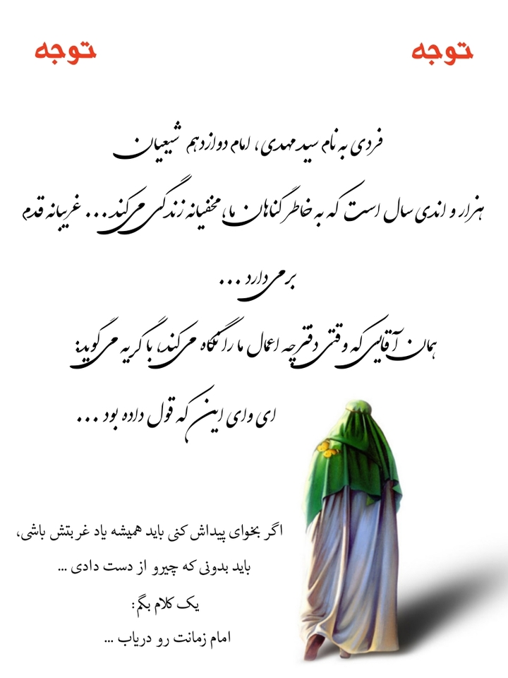 #تلنگر