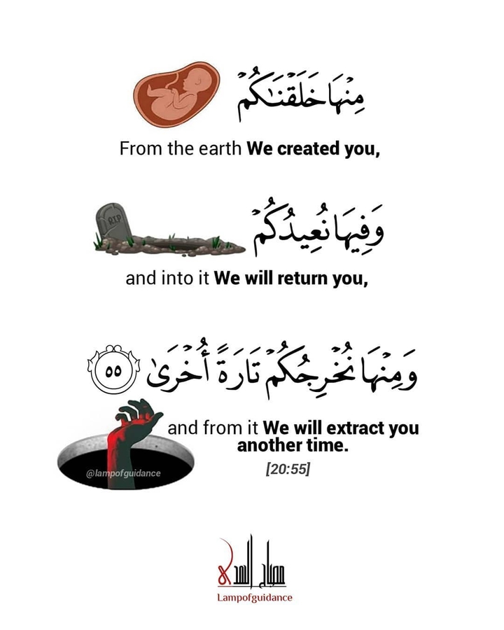 Quran