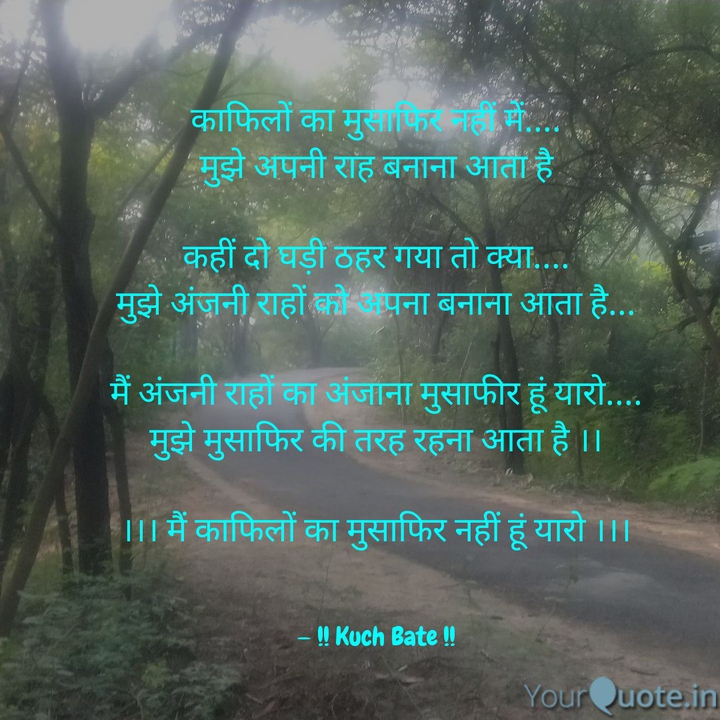 Road