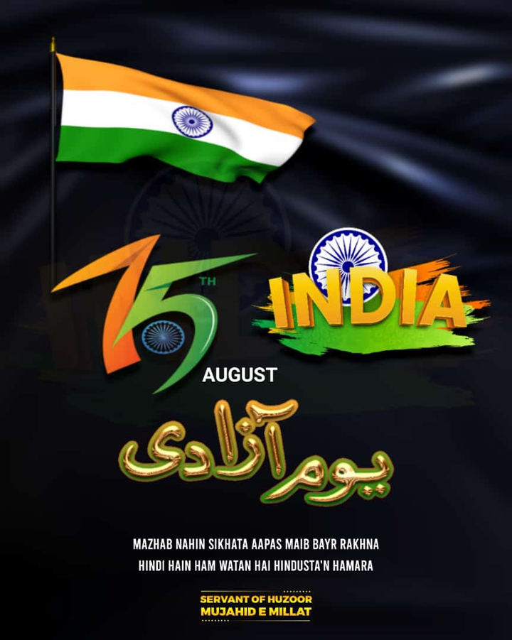 happy independence day