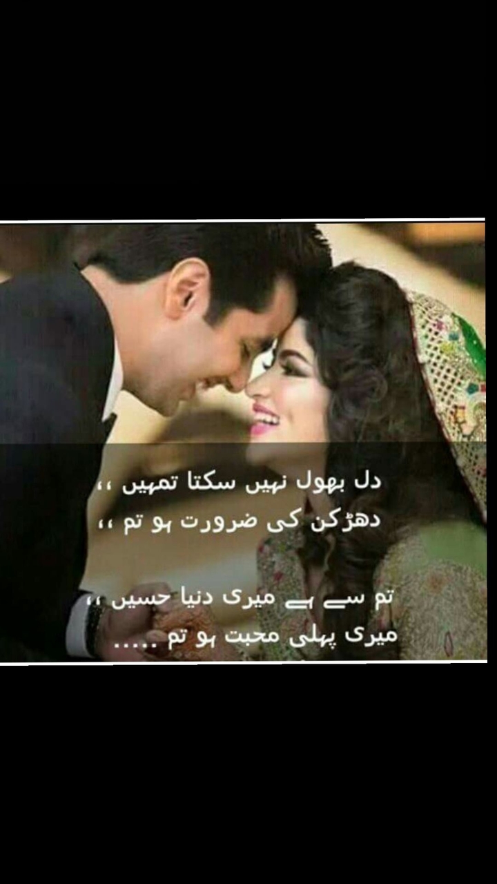 i luv u jaaannnn.....