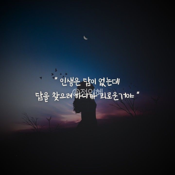 글귀