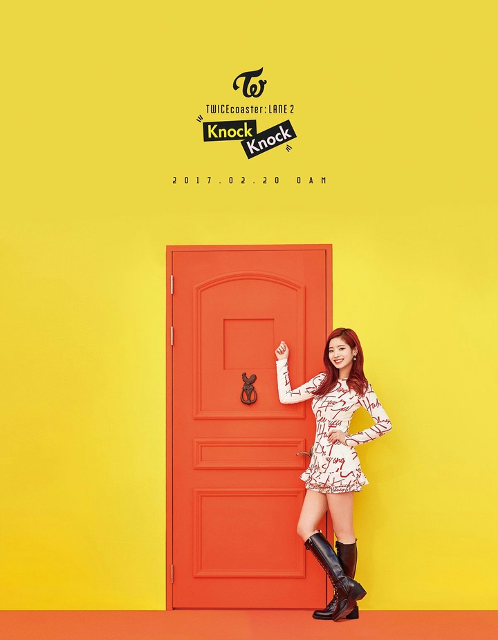 Twice Teaser Dahyun