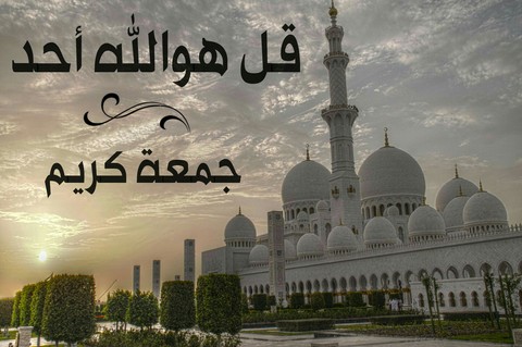 Jumah Kareem