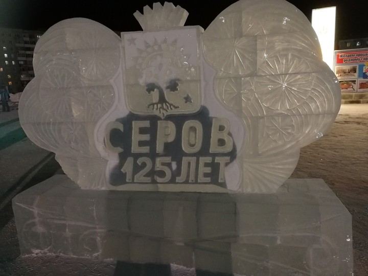 Новый год!
