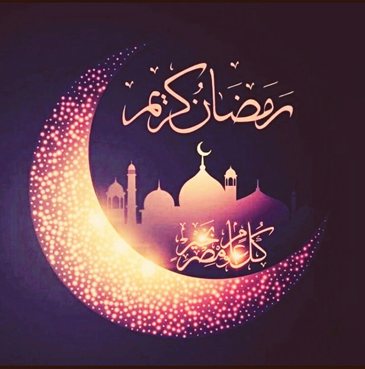 Ramazan