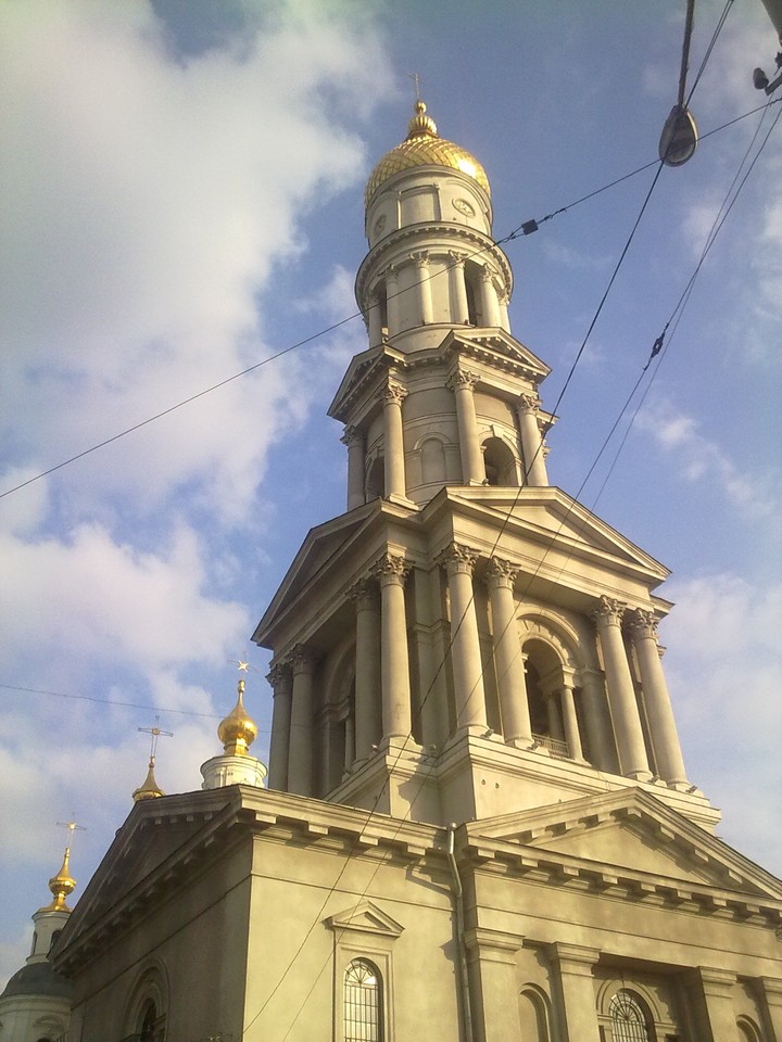 Харьков