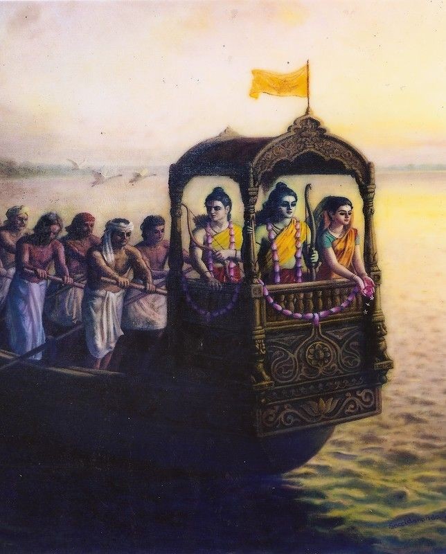 Ram Ramayan