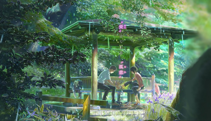 The Garden of Word