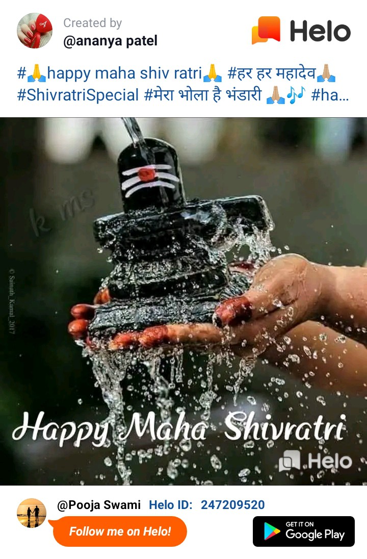 Shiva