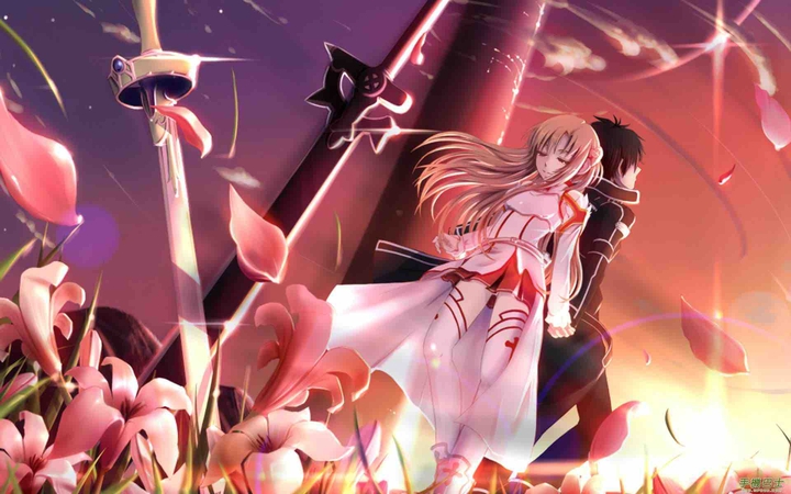 SAO